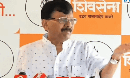 संजय राउत बोले