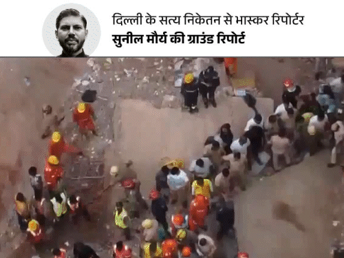 छात्र बोले
