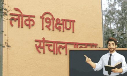 MP में TET कराने से ESB ने किया इनकार:ऑफलाइन परीक्षा के फैसले के बाद निर्णय; डेढ़ लाख से ज्यादा टीचर्स देने वाले थे एग्जाम