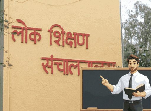 MP में TET कराने से ESB ने किया इनकार:ऑफलाइन परीक्षा के फैसले के बाद निर्णय; डेढ़ लाख से ज्यादा टीचर्स देने वाले थे एग्जाम