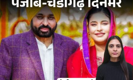 पंजाब-चंडीगढ़ दिनभर,10 बड़ी खबरें:कल फिर बंद का ऐलान; CM की पत्नी के खिलाफ पोस्ट पर रोक; AAP नेता ADCP को बोला