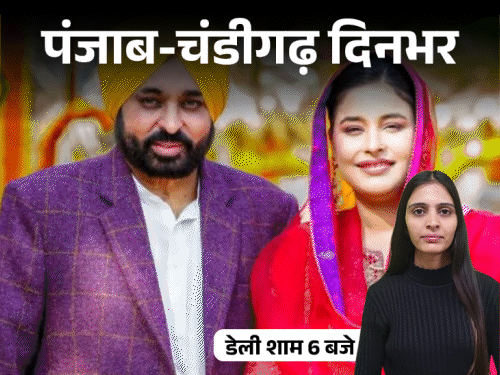 पंजाब-चंडीगढ़ दिनभर,10 बड़ी खबरें:कल फिर बंद का ऐलान; CM की पत्नी के खिलाफ पोस्ट पर रोक; AAP नेता ADCP को बोला