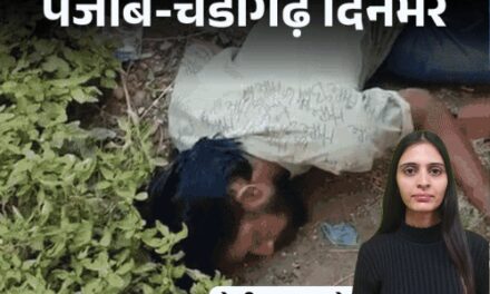 पंजाब-चंडीगढ़ दिनभर, VIDEO में 10 बड़ी खबरें:कल चक्काजाम का ऐलान; DA पर HC की फटकार; मंत्री के पिता-जीजा का निधन; बाप ने बेटे से चोरी कराई