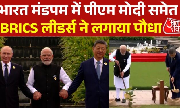 BRICS नेताओं ने खिंचवाई ग्रुप फोटो, पौधारोपण भी किया, देखें Video