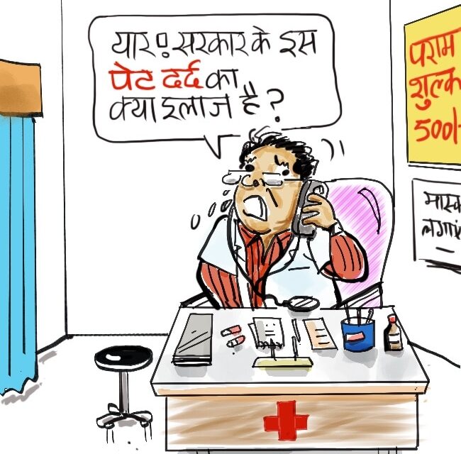 दरअसल 14 सितंबर