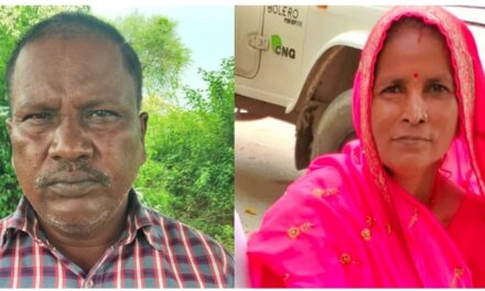 महोबा में खूनी खेल! पति ने त्रिशूल से गोदकर पत्नी को मार डाला