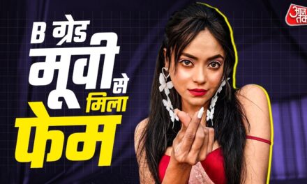 'मेरे साथ रात गुजारो', एक्टर ने की डिमांड, चौंकी एक्ट्रेस
