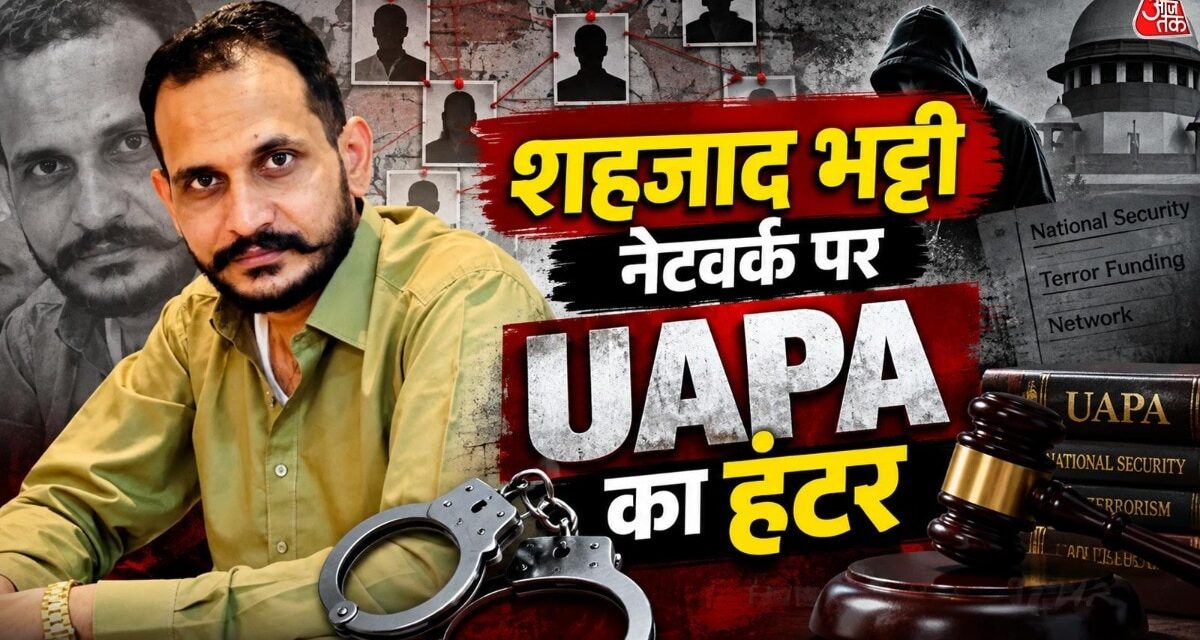 लारेंस से दुश्मनी, मूसेवाला मर्डर कनेक्शन… SBN बना 'हाइब्रिड टेरर' का नया चेहरा