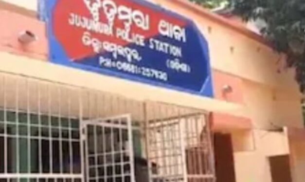 भास्कर अपडेट्स:ओडिशा के सुंदरगढ़ जिले में दो आदिवासी लड़कियों से गैंगरेप, 5 युवक हिरासत में