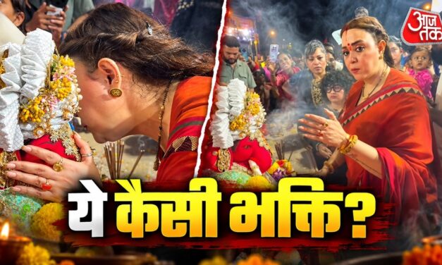 खाते-खाते की बप्पा की पूजा! ट्रोल हुई कोरियोग्राफर की पत्नी