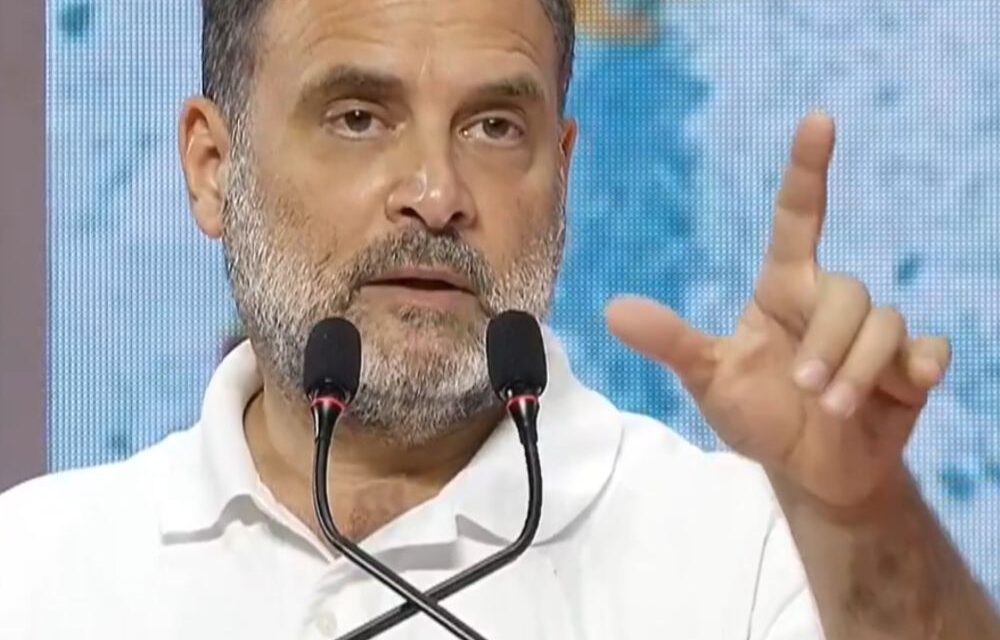 राहुल गांधी बोले-सिंबल पर रोक लगाई