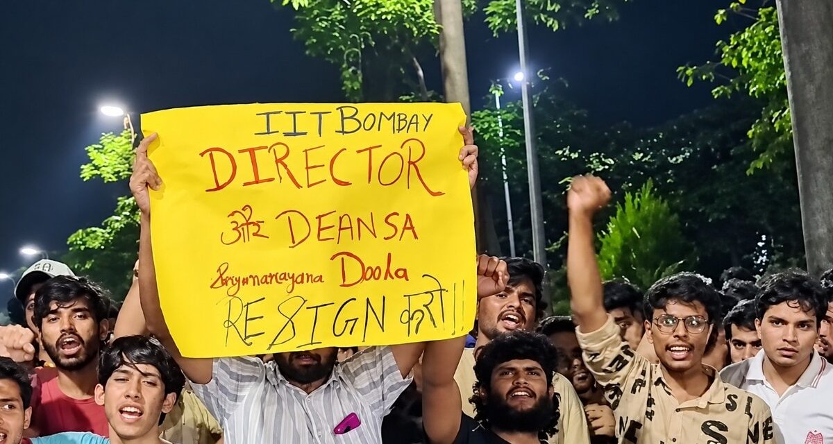 IIT बॉम्बे में आत्महत्या पर भड़के छात्र; प्रोटेस्ट कर मांगा डायरेक्टर का इस्तीफा