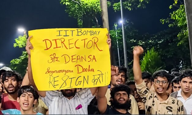 IIT बॉम्बे में आत्महत्या पर भड़के छात्र; प्रोटेस्ट कर मांगा डायरेक्टर का इस्तीफा