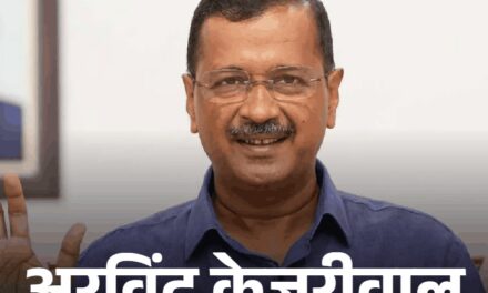 दिल्ली SIR-केजरीवाल समेत कई नेताओं को चुनाव आयोग का नोटिस:CM रेखा की एज में गड़बड़, केजरीवाल का नाम पुराने SIR से लिंक नहीं
