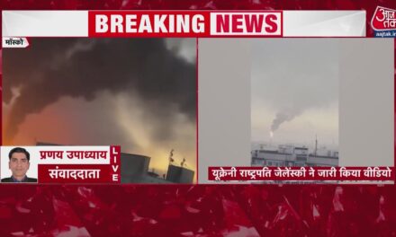 यूक्रेन ने मॉस्को की तेल रिफाइनरी पर किया भीषण ड्रोन हमला, VIDEO