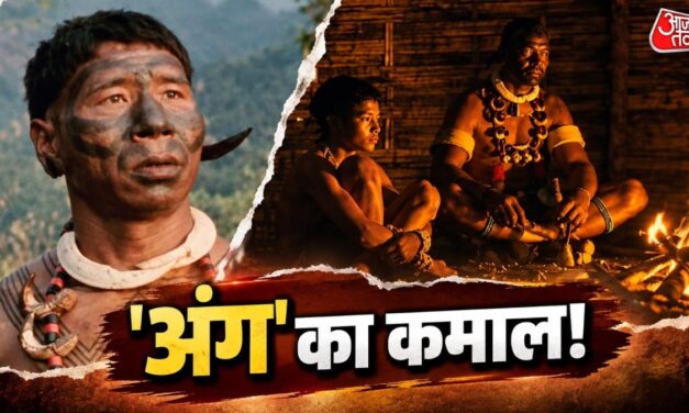 नगालैंड की 'अंग' में ऐसा क्या खास? अब ऑस्कर की रेस में फिल्म