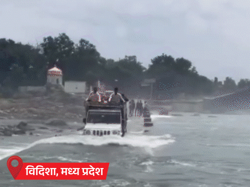यूपी के उन्नाव में सड़कों पर नाव चल रहीं:बंगाल की खाड़ी में चक्रवाती सिस्टम बन रहा, एमपी-बिहार समेत 8 राज्यों में बारिश का अलर्ट