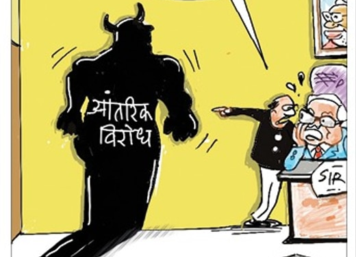 दरअसल 24 सितंबर