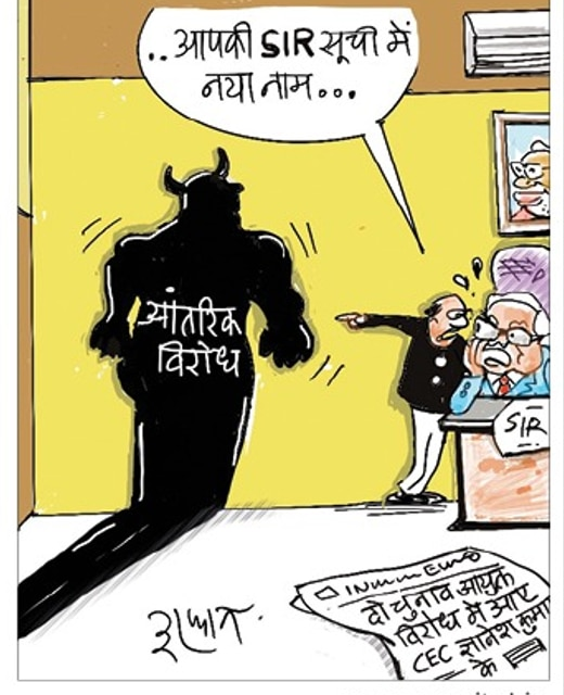 दरअसल 24 सितंबर