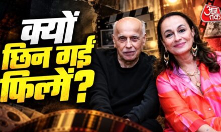 महेश भट्ट से शादी के बाद बदली सोनी की लाइफ, छिन गईं फिल्में?