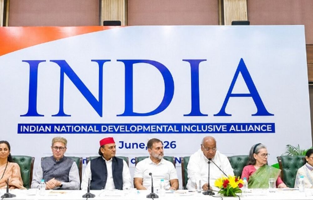SIR पर INDIA ब्लॉक की कल बैठक, अखिलेश नहीं आएंगे:उद्धव ठाकरे ने भी बनाई दूरी, पार्टी बोली