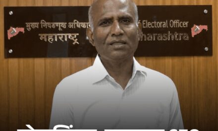 SIR में स्थानीय अफसरों की शक्तियां बढ़ाने की मांग:महाराष्ट्र CEO का आयोग को लेटर, ECINet में बदलाव की मांग; दो चुनाव आयुक्त भी जता चुके आपत्ति