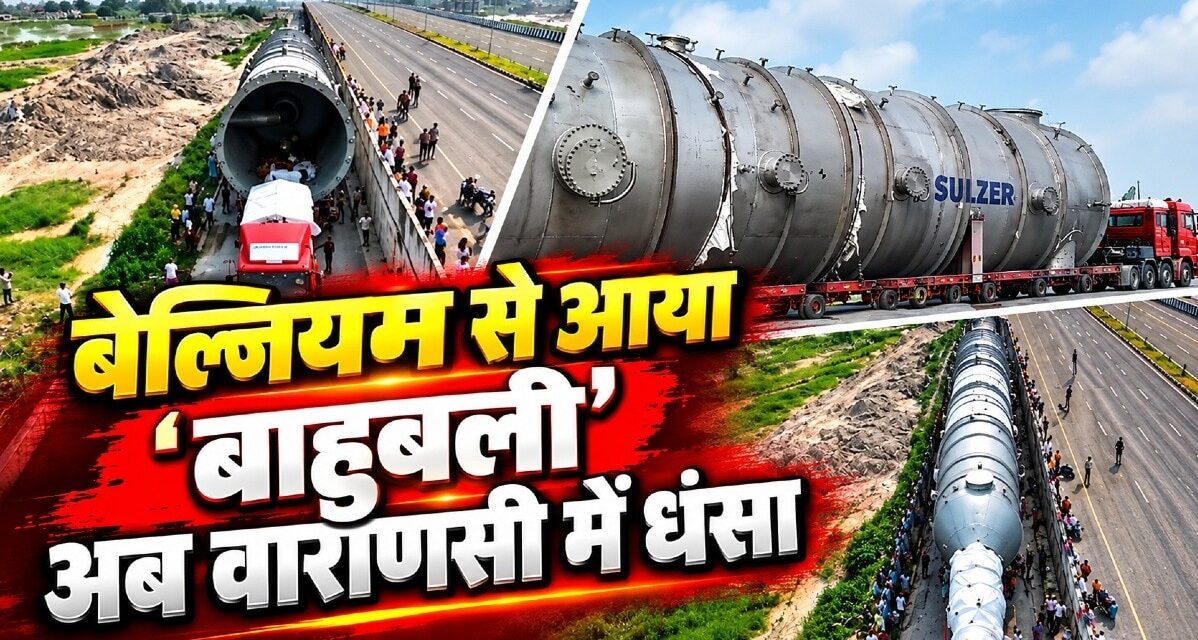 चीनी के दानों से बनेगा प्लास्टिक… जानिए क्यों लाई गई 'बाहुबली मशीन'