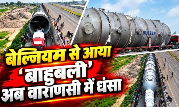 चीनी के दानों से बनेगा प्लास्टिक… जानिए क्यों लाई गई 'बाहुबली मशीन'
