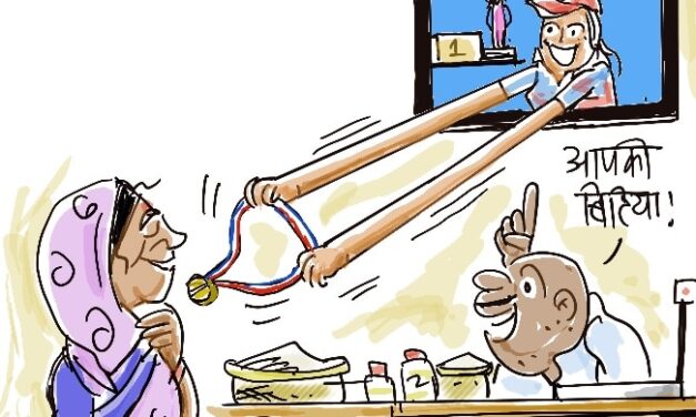 दरअसल