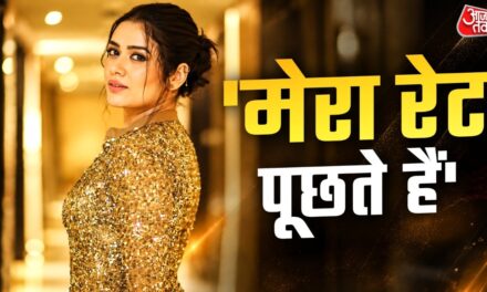 '1 घंटे का रेट क्या है?', डिमांड सुन चौंकी एक्ट्रेस, बोली