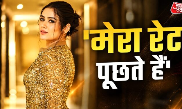 '1 घंटे का रेट क्या है?', डिमांड सुन चौंकी एक्ट्रेस, बोली