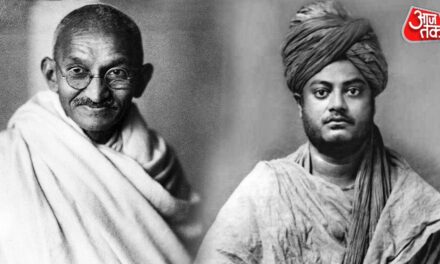कभी नहीं मिले बापू और विवेकानंद, फिर भी जुड़े रहे विचारों के तार