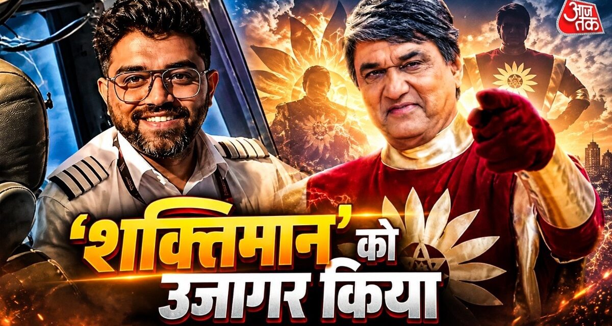 मुकेश खन्ना ने स्मित मछार को कहा 'शक्तिमान', बोले