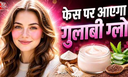 45 में दिखेंगी 25 की! अलसी के जेल में मिलाकर लगाएं ये एक चीज