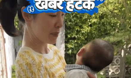 खबर हटके