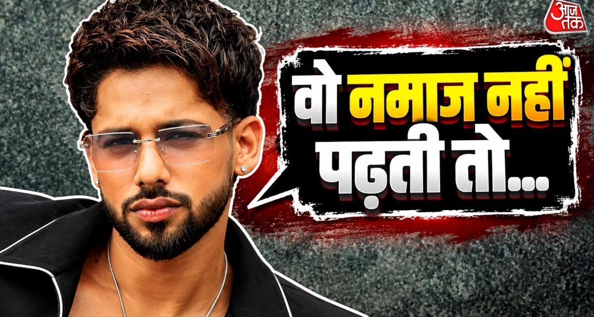 'इस्लाम कबूल कर लूंगी', बोली गर्लफ्रेंड, फिर क्यों एक्टर ने तोड़ा रिश्ता?