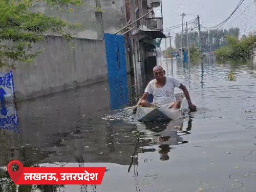 छत्तीसगढ़ के दुर्ग और कोंडागांव में ओले गिरे:बिहार में 466 गांव बाढ़ की चपेट में, यूपी में 6 नदियां डेंजर लेवल से ऊपर बह रहीं