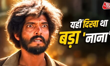 नाना के जाने के बाद फिर देखिए ‘प्रतिघात’… समझ आ जाएगा, वो इतने बड़े एक्टर क्यों थे!