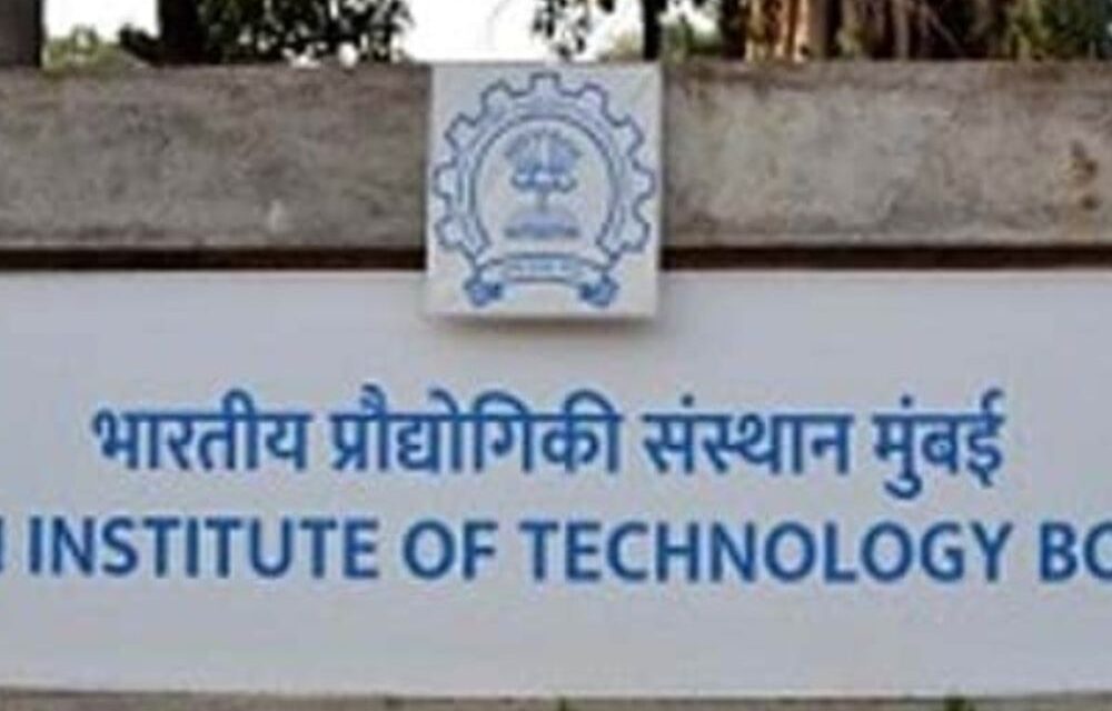 भास्कर अपडेट्स:IIT बॉम्बे के हॉस्टल में गैस लीक के बाद आग लगी, 5 घायल