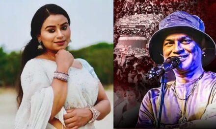 जुबीन गर्ग की मौत के मामले में को-सिंगर अमृतप्रभा महंत को मिली जमानत