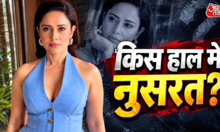 रीढ़ की हड्डी में चोट, बदला एक्ट्रेस का नजरिया, बोली