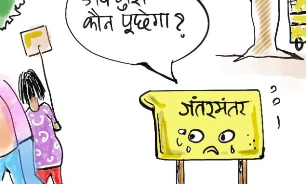 दरअसल