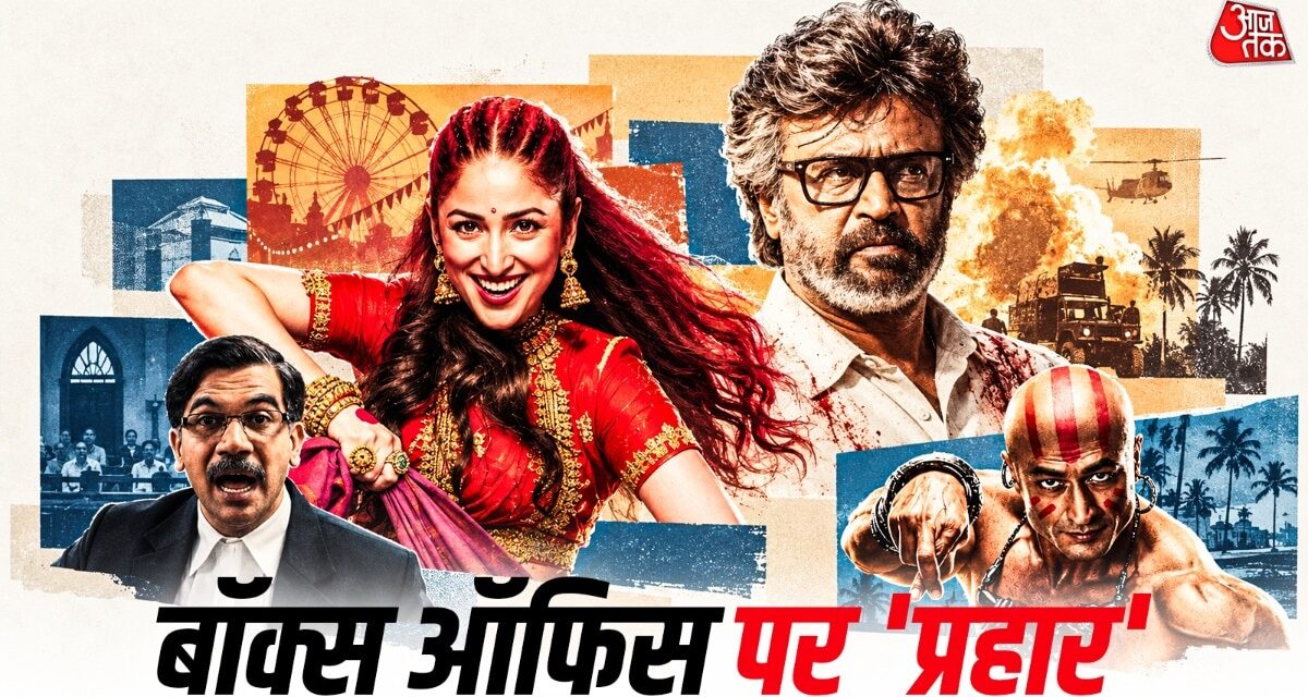 बॉक्स ऑफिस पर महाक्लैश! बड़े स्टार्स की फिल्मों की अग्निपरीक्षा