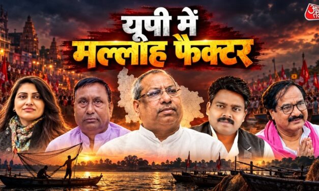 मल्लाह समाज का किन सीटों पर मजबूत वोटबैंक?
