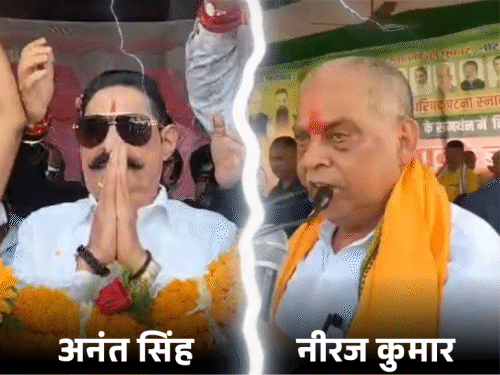 अनंत सिंह बोले