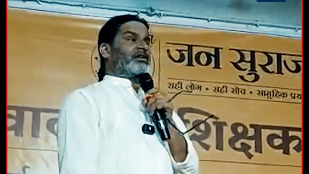 PK ने नीतीश कुमार को क्यों कहा सबसे समझदार नेता?