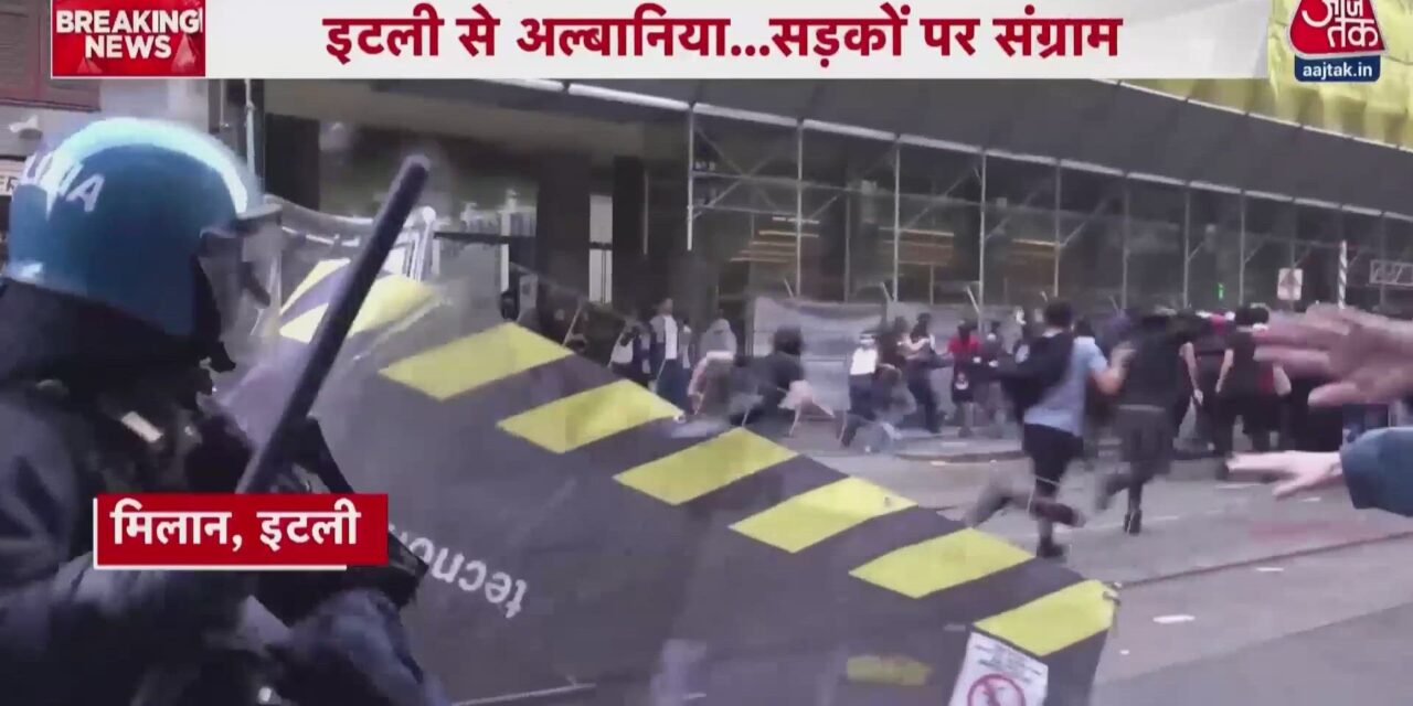 फ्रांस-इटली समेत यूरोप के 5 देशों में महंगाई के खिलाफ प्रदर्शन, भड़की हिंसा