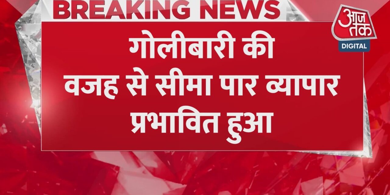 डूरंड लाइन पर फिर बढ़ा तनाव, झड़प में 7 पाकिस्तानी सैनिक ढेर