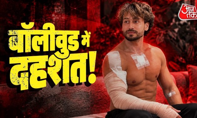 सलमान, रोहित के बाद टाइगर…डर में बॉलीवुड? CM से AICWA की बड़ी मांग