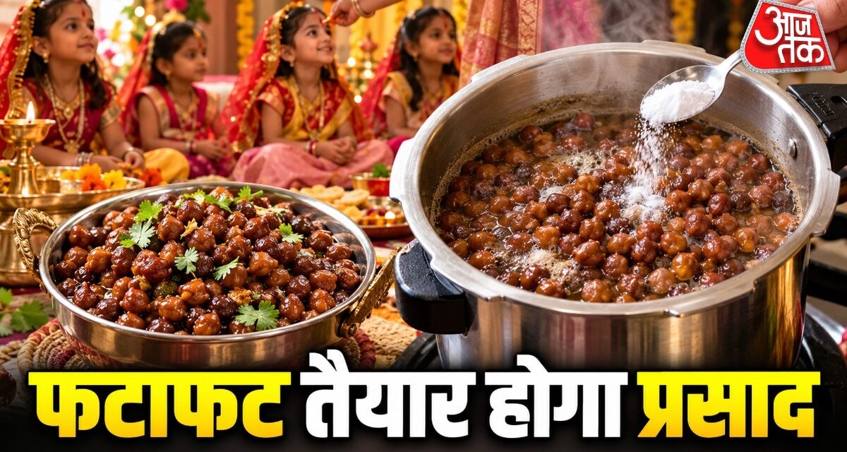 चने भिगोना भूल गए? कुकर में डाल दें ये चीज, बनेंगे एकदम सॉफ्ट